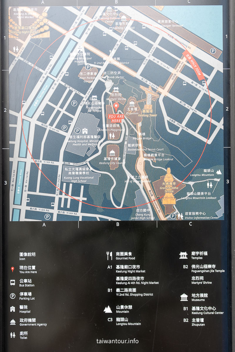 【希望之丘兒童遊戲場】基隆森林系冒險樂園.親子景點 【希望之丘兒童遊戲場】基隆森林系冒險樂園.親子景點