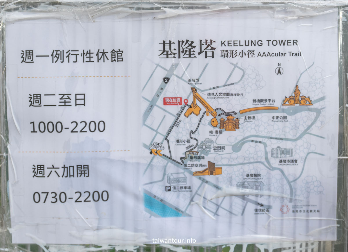 【基隆塔】最美360°觀景台.高空咖啡廳.親子放電基隆一日遊 【基隆塔】最美360°觀景台.高空咖啡廳.親子放電基隆一日遊