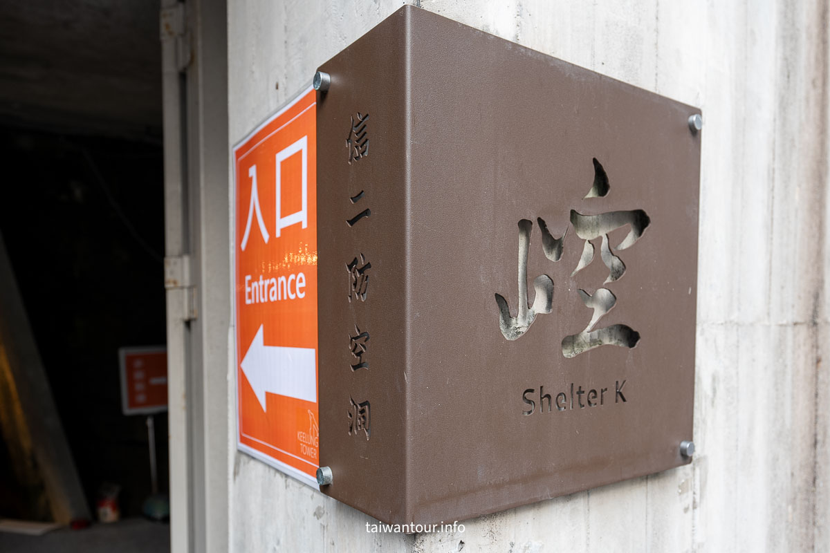 【基隆塔】最美360°觀景台.高空咖啡廳.親子放電基隆一日遊