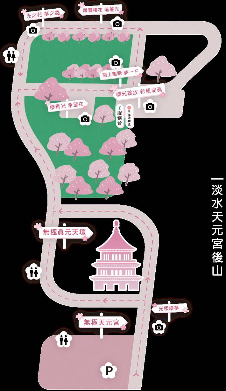 【淡水天元宮吉野櫻】山櫻花公車推薦景點.交通美食