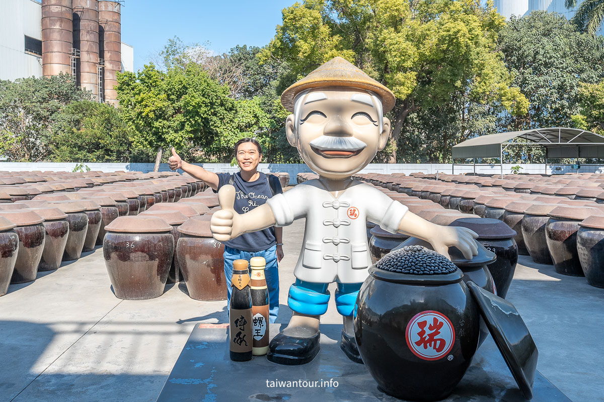 【瑞春醬油觀光工廠】雲林西螺百年黑豆蔭油釀造傳奇