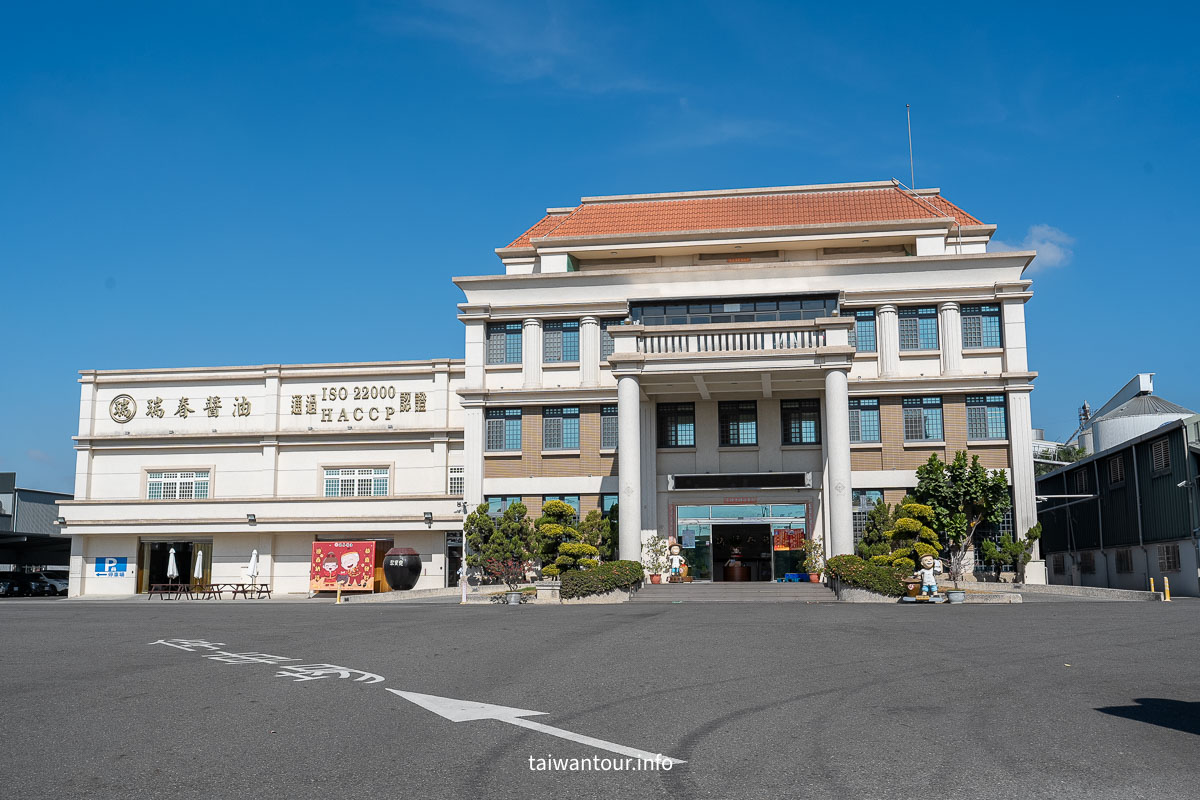 【瑞春醬油觀光工廠】雲林西螺百年黑豆蔭油釀造傳奇