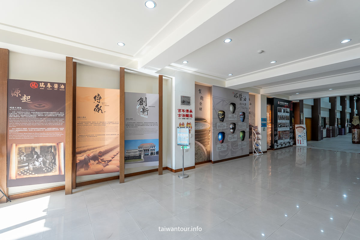 【瑞春醬油觀光工廠】雲林西螺百年黑豆蔭油釀造傳奇