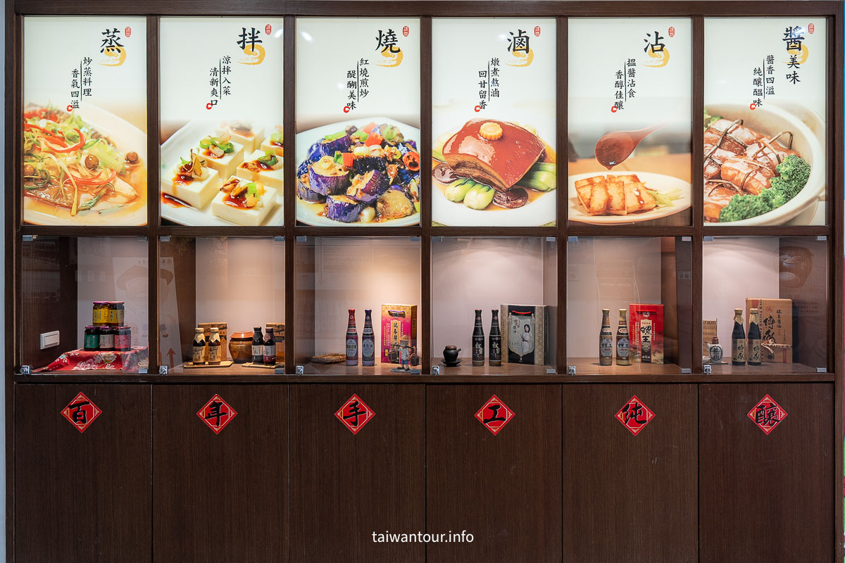 【瑞春醬油觀光工廠】雲林西螺百年黑豆蔭油釀造傳奇