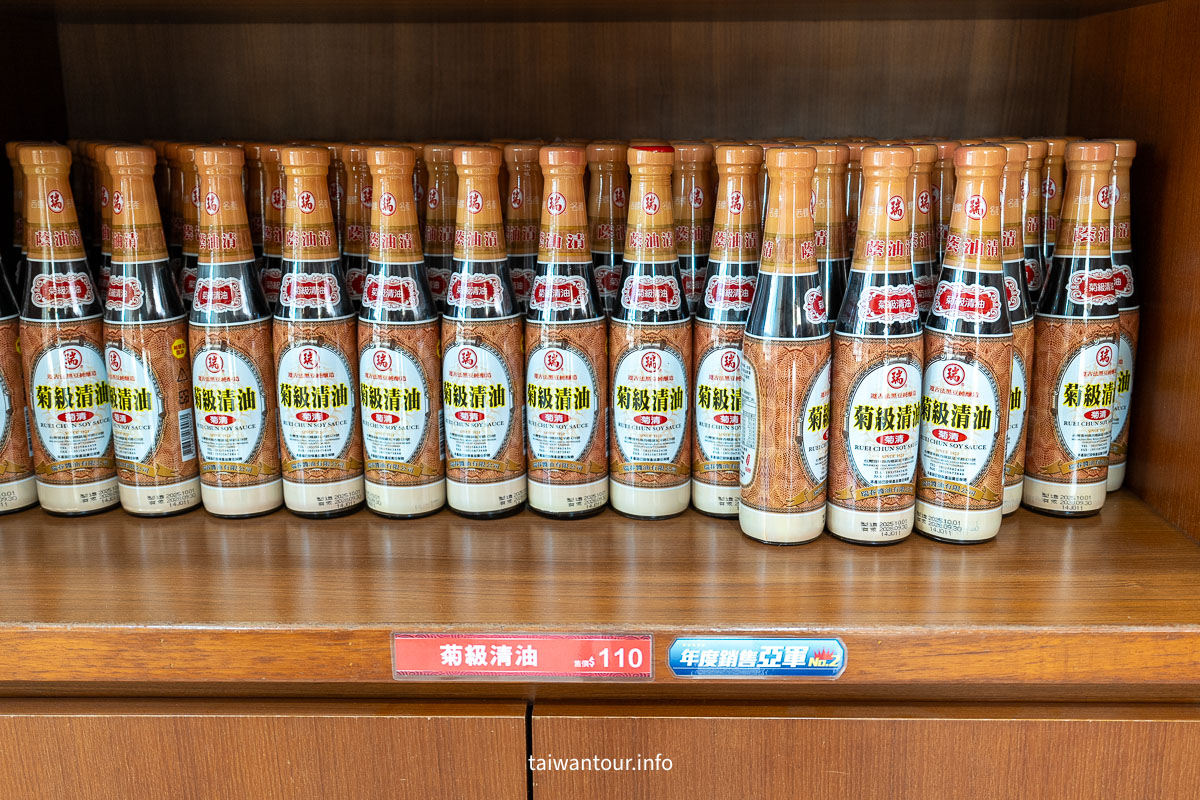【瑞春醬油觀光工廠】雲林西螺百年黑豆蔭油釀造傳奇