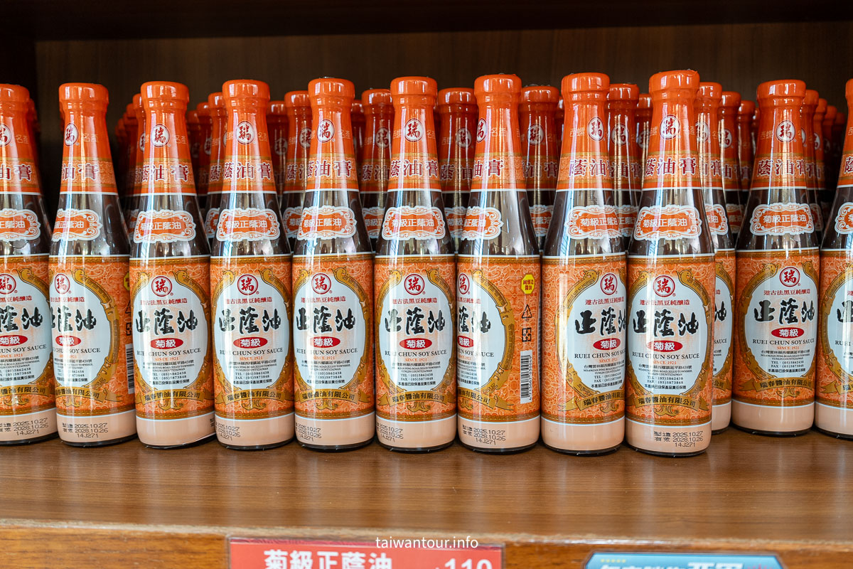 【瑞春醬油觀光工廠】雲林西螺百年黑豆蔭油釀造傳奇