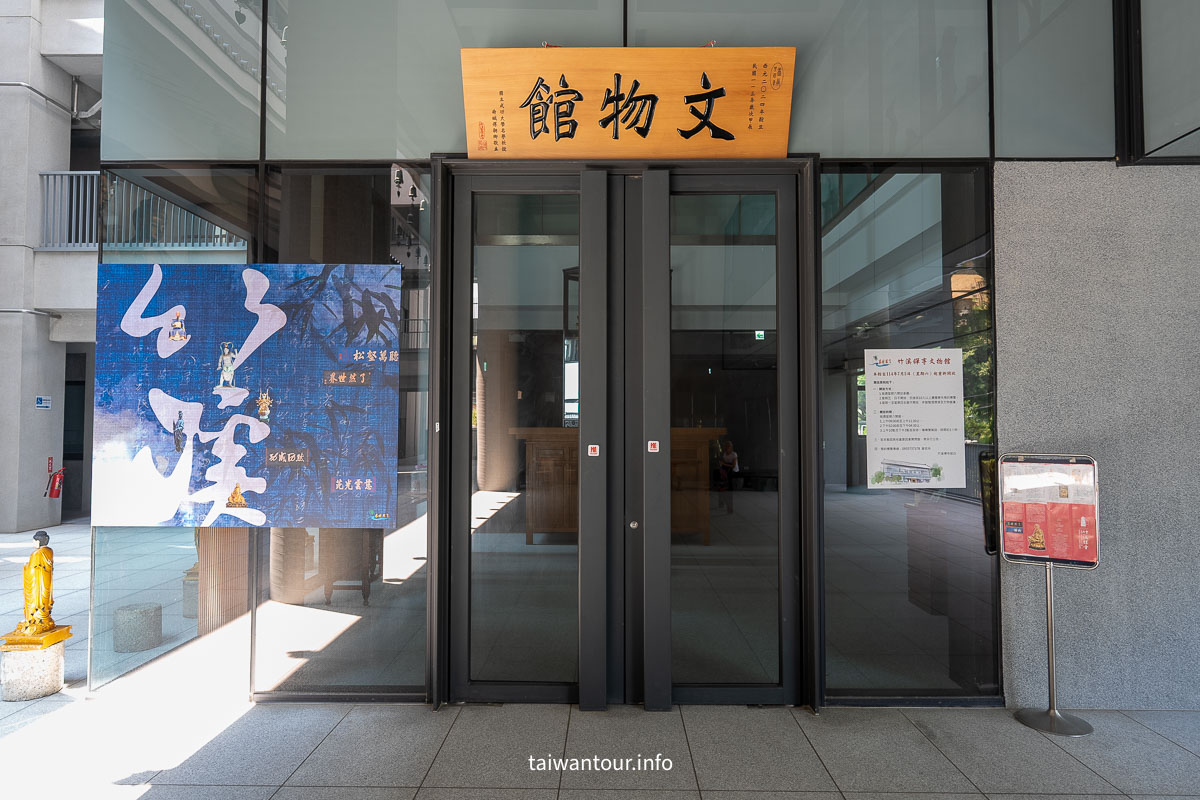 【竹溪禪寺】360年古剎！全台第一寺宮殿建築.水岸公園半日遊攻略