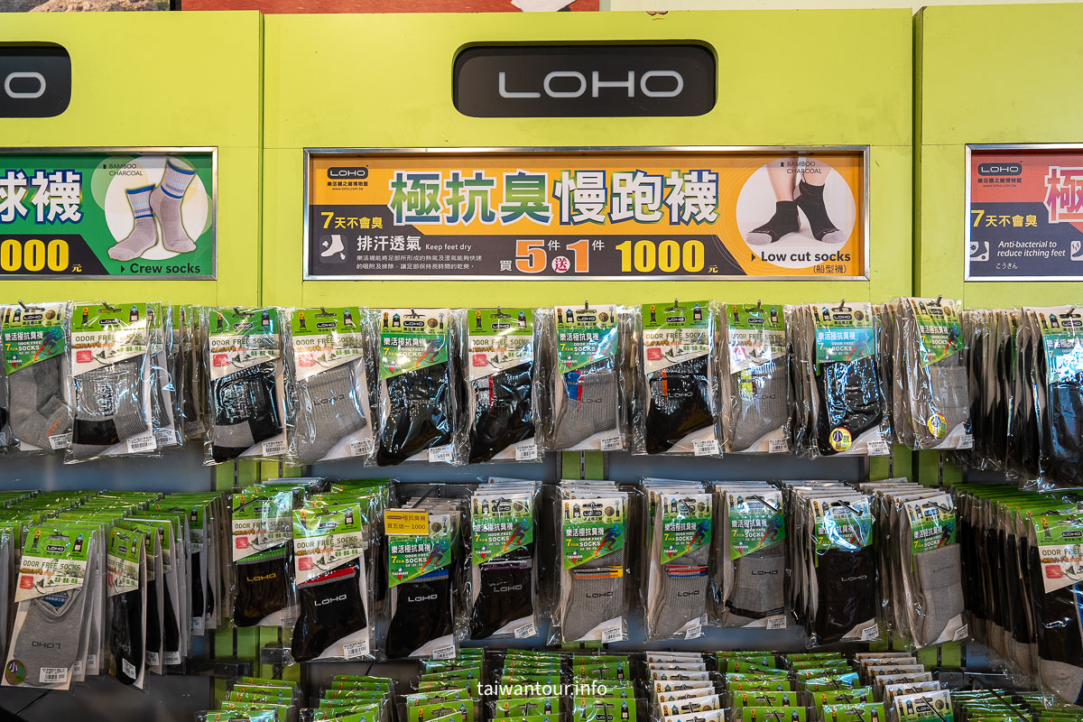 【LOHO 樂活觀光襪廠】彰化社頭親子景點DIY超萌襪子娃娃