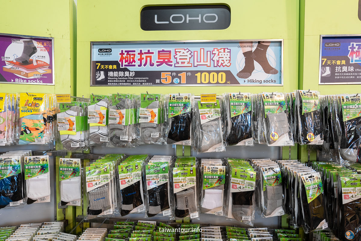 【LOHO 樂活觀光襪廠】彰化社頭親子景點DIY超萌襪子娃娃 【LOHO 樂活觀光襪廠】彰化社頭親子景點DIY超萌襪子娃娃