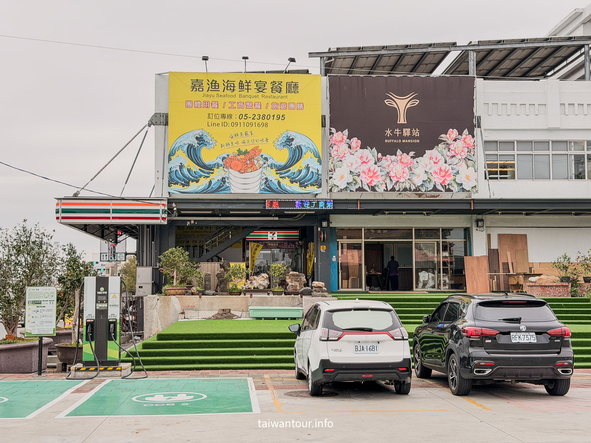 【嘉漁海鮮宴餐廳】嘉義太保故宮南院美食.交通便利