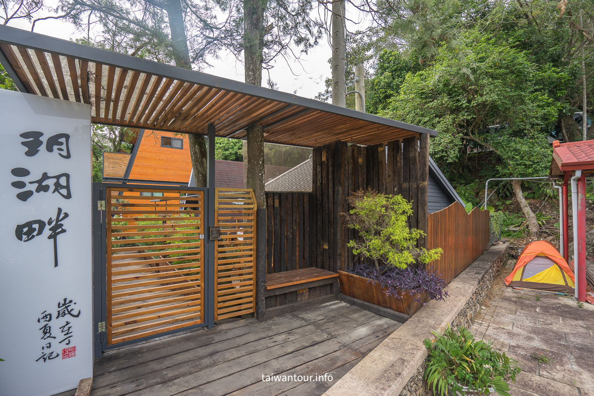 【日月潭玥湖背包客讚民宿】南投住宿推薦水社碼頭湖景第一排 【日月潭玥湖背包客讚民宿】南投住宿推薦水社碼頭湖景第一排