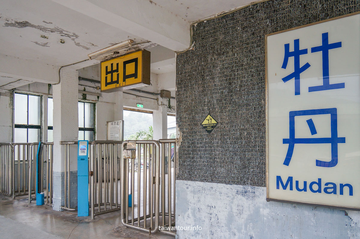 【貂山古道.九份.雙溪】台北健行.美食一日遊