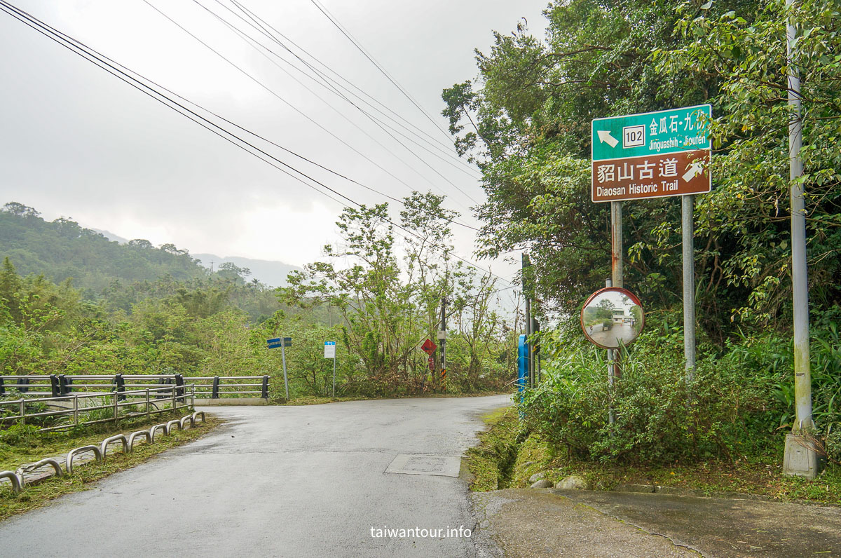 【貂山古道.九份.雙溪】台北健行.美食一日遊