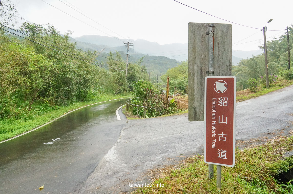 【貂山古道.九份.雙溪】台北健行.美食一日遊