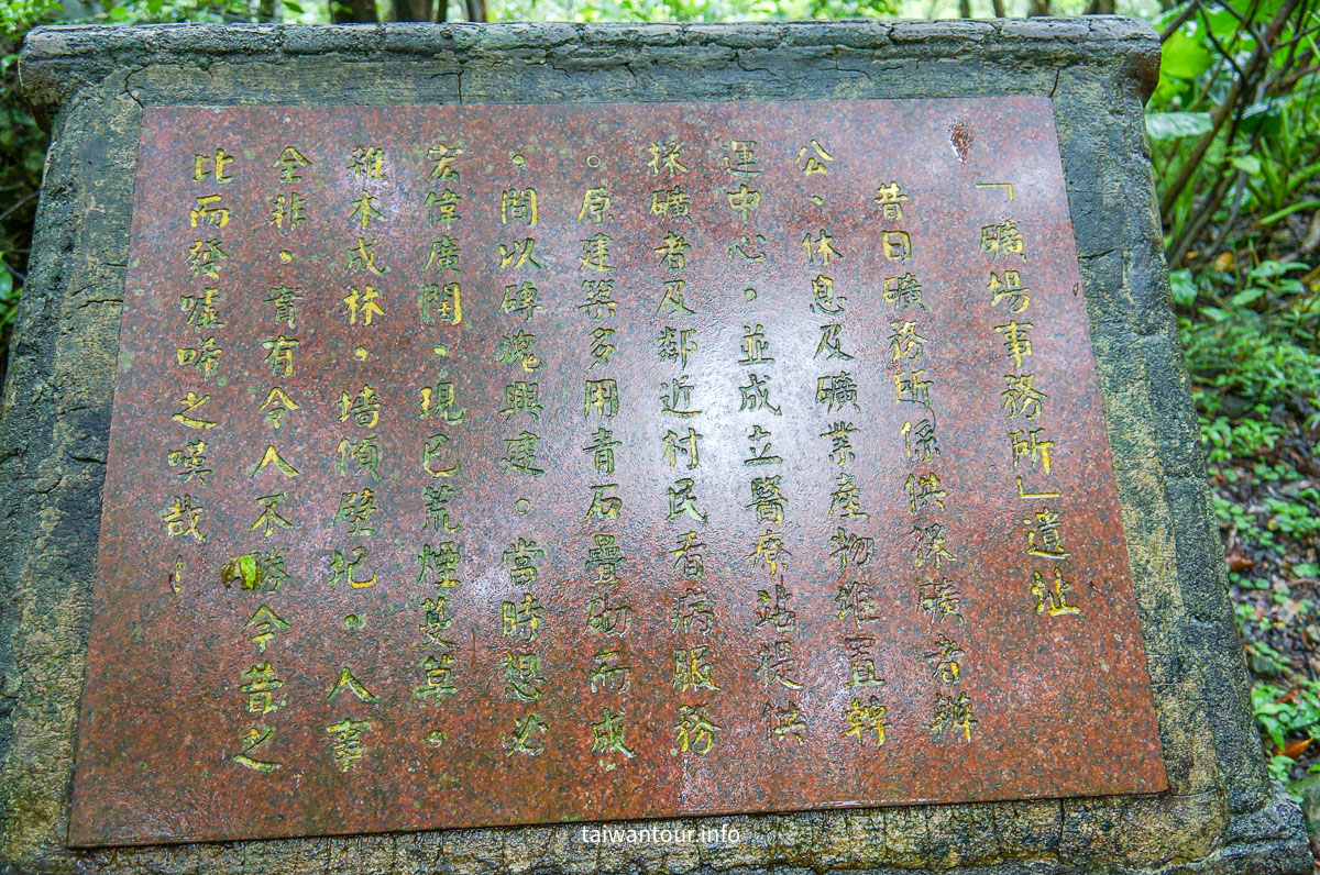 【貂山古道.九份.雙溪】台北健行.美食一日遊