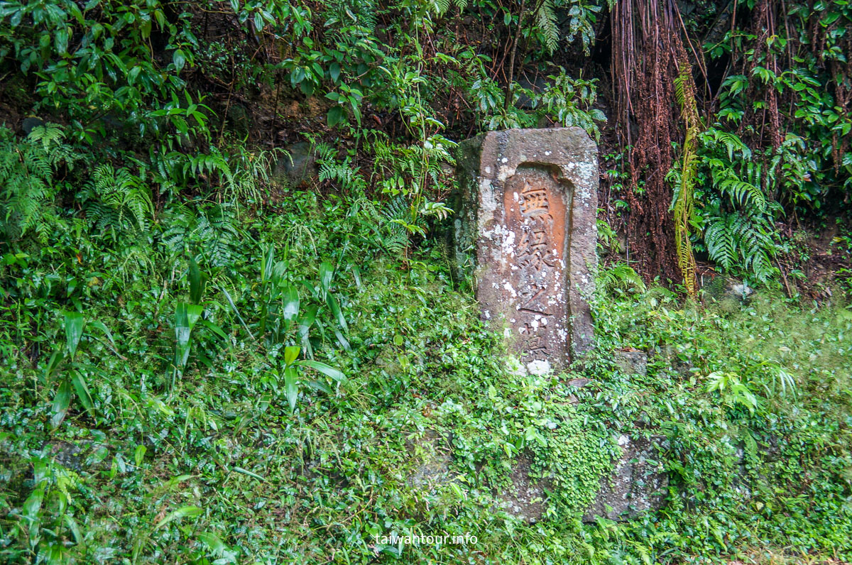 【貂山古道.九份.雙溪】台北健行.美食一日遊