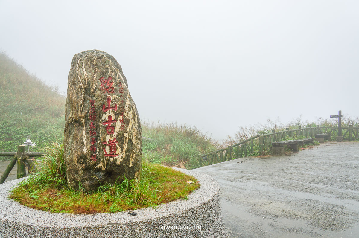 【貂山古道.九份.雙溪】台北健行.美食一日遊