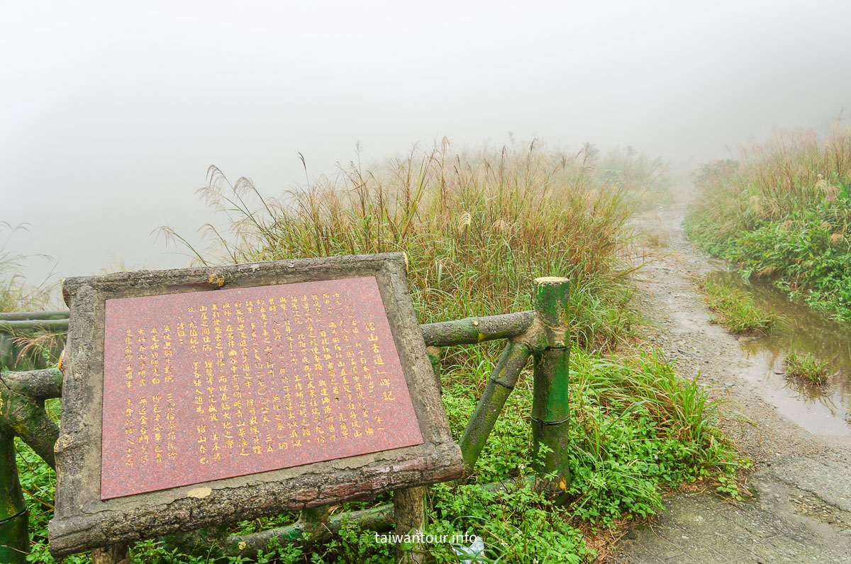 【貂山古道.九份.雙溪】台北健行.美食一日遊