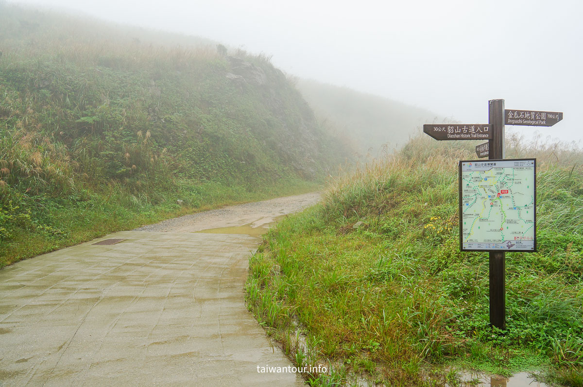 【貂山古道.九份.雙溪】台北健行.美食一日遊