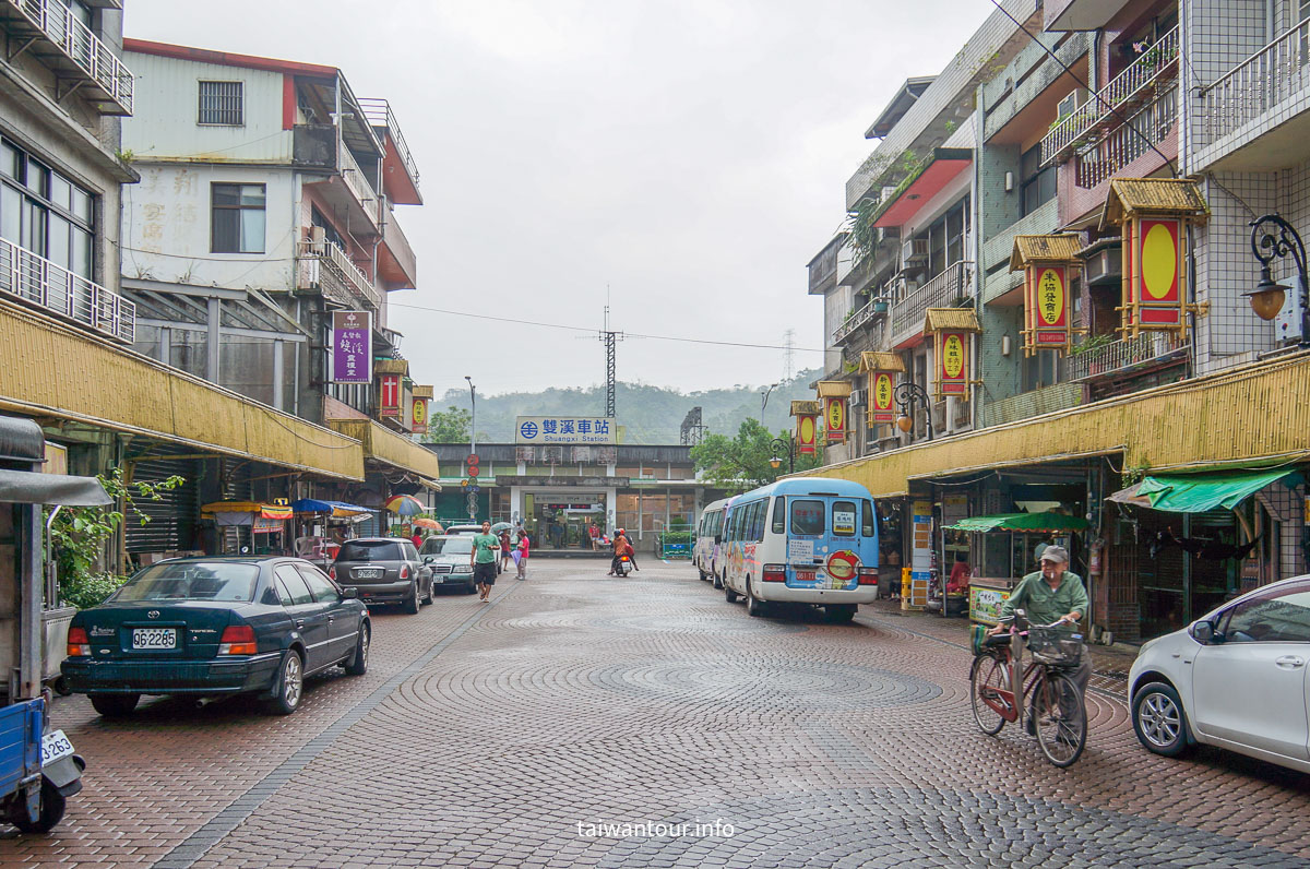 【貂山古道.九份.雙溪】台北健行.美食一日遊