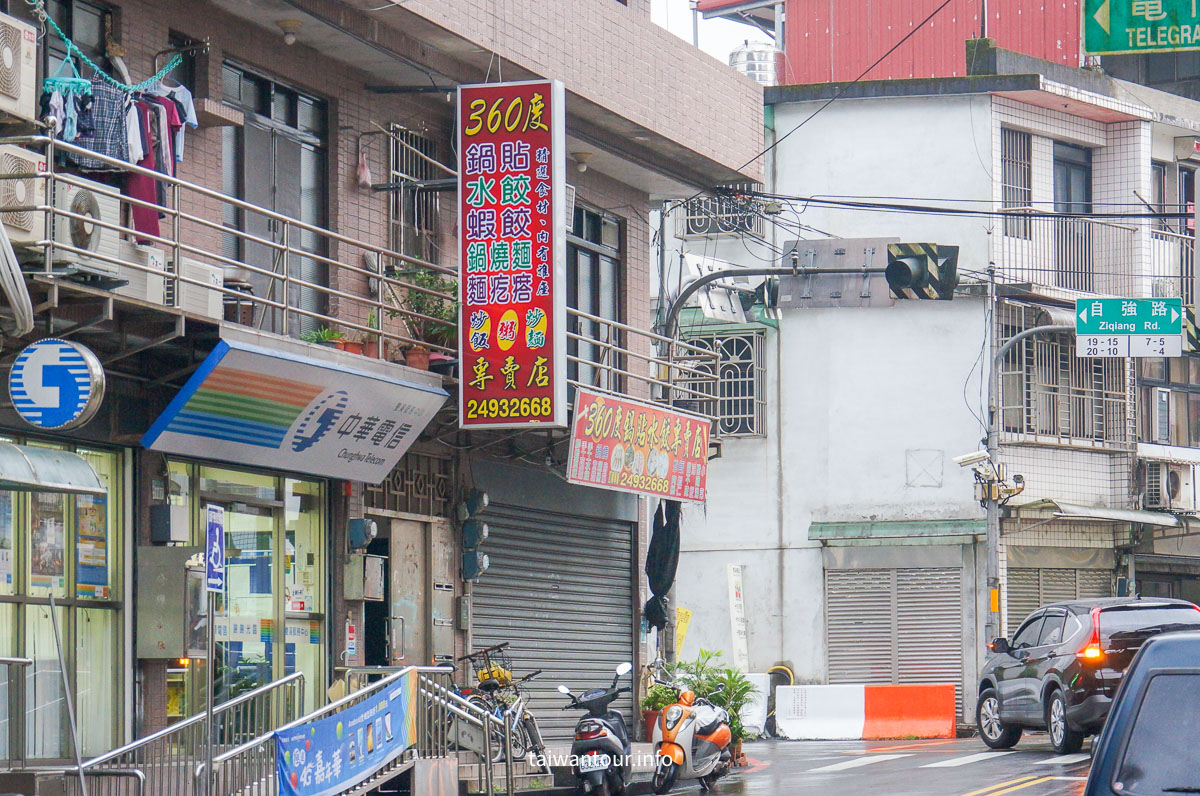 【貂山古道.九份.雙溪】台北健行.美食一日遊