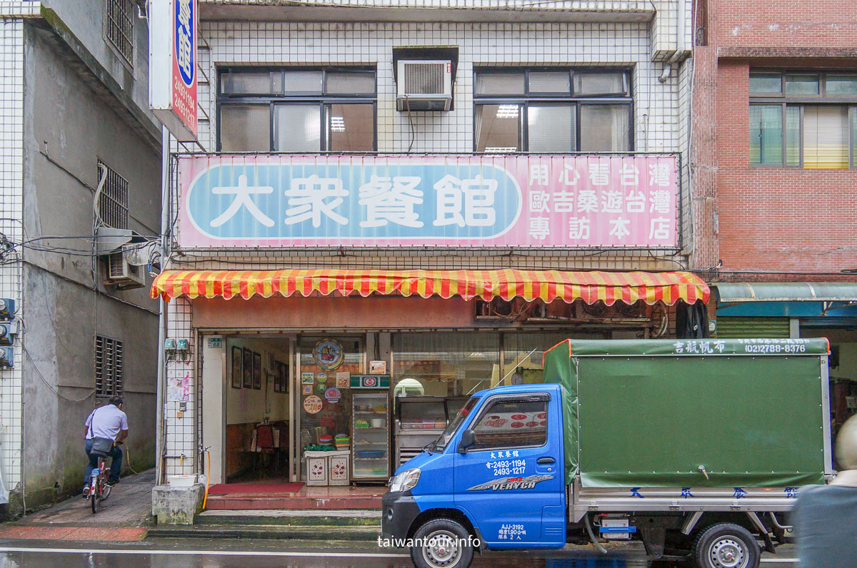 【貂山古道.九份.雙溪】台北健行.美食一日遊