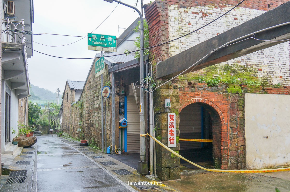 【貂山古道.九份.雙溪】台北健行.美食一日遊