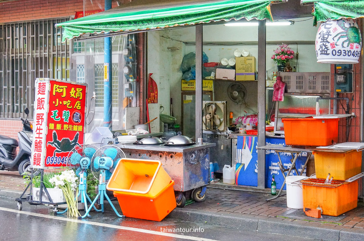 【貂山古道.九份.雙溪】台北健行.美食一日遊