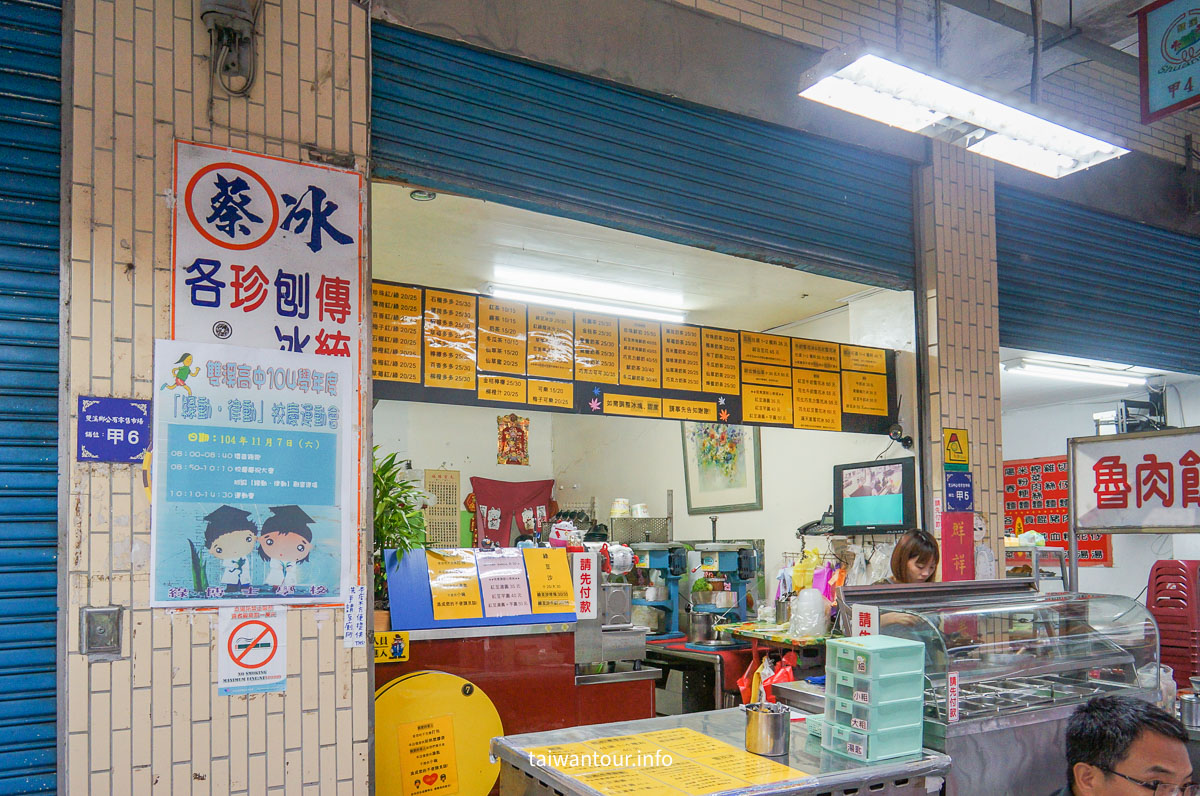 【貂山古道.九份.雙溪】台北健行.美食一日遊