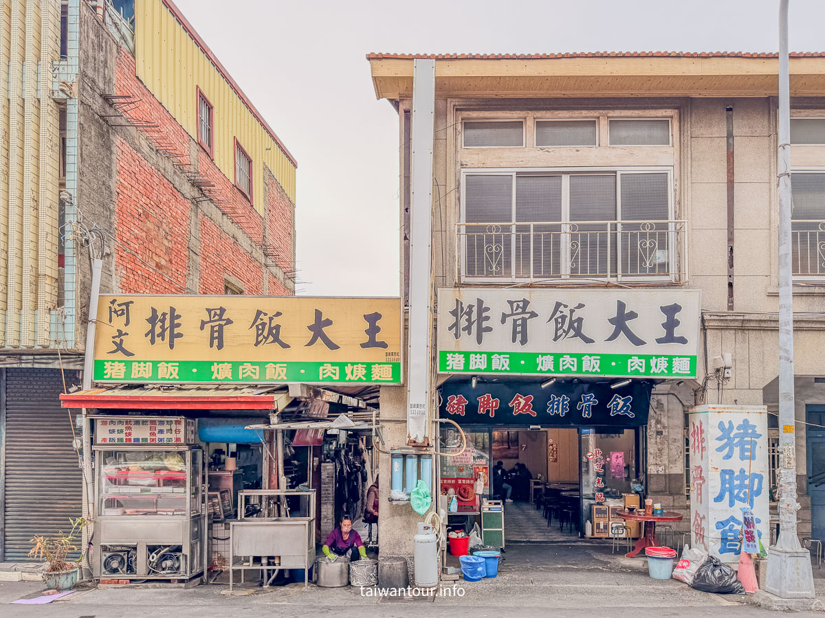 【雲林林內一日遊美食.景點推薦】紫斑蝶、落羽松、採果趣，還有在地美食與爆漿菠蘿！