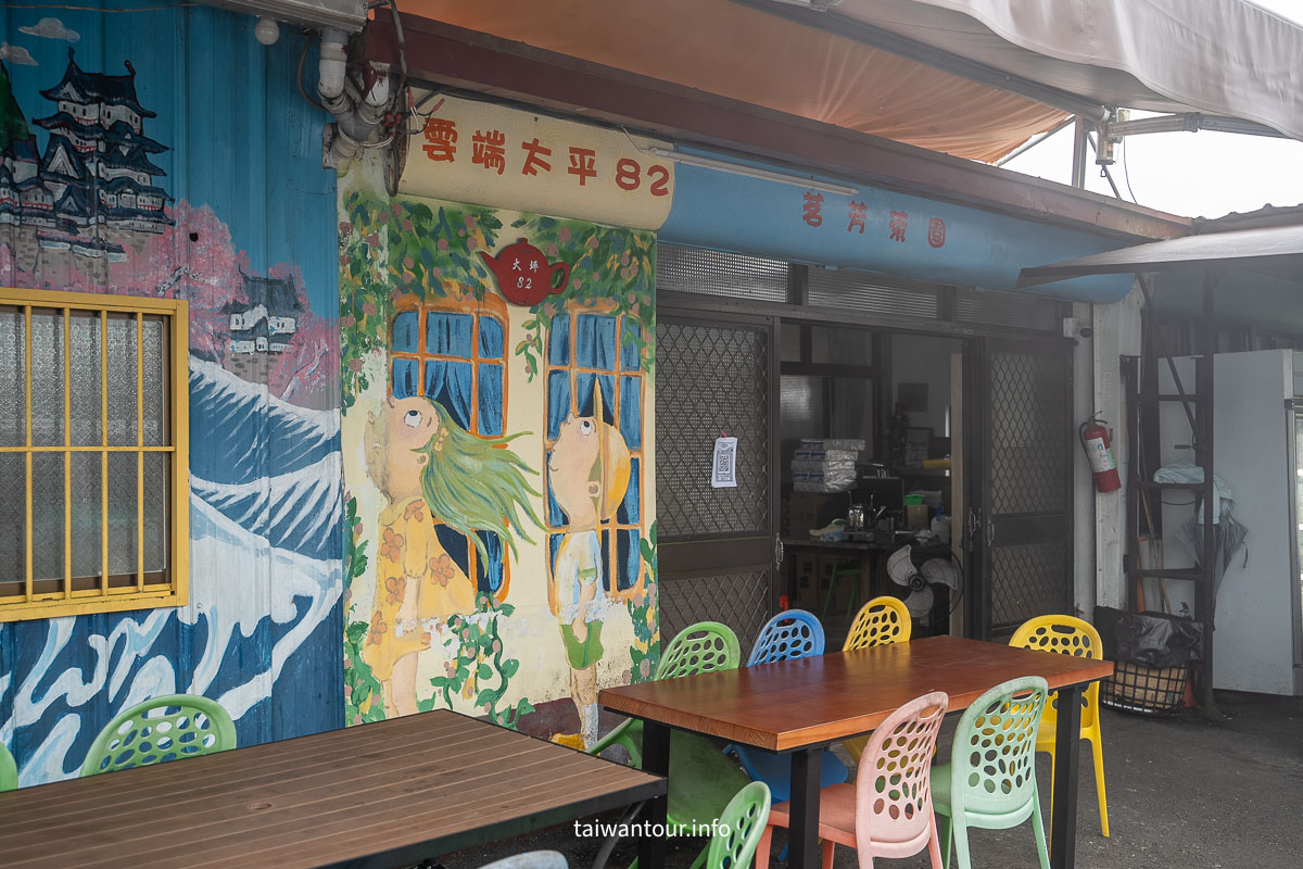 【雲端太平82】嘉義梅山太平老街CP值爆表古早味台菜，砂鍋魚頭.苦茶油雞必吃預約！