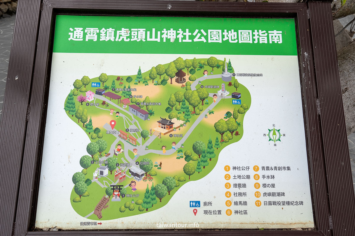 【苗栗通霄神社】虎頭山海線景點全台灣第二完整日式神社 【苗栗通霄神社】虎頭山海線景點全台灣第二完整日式神社