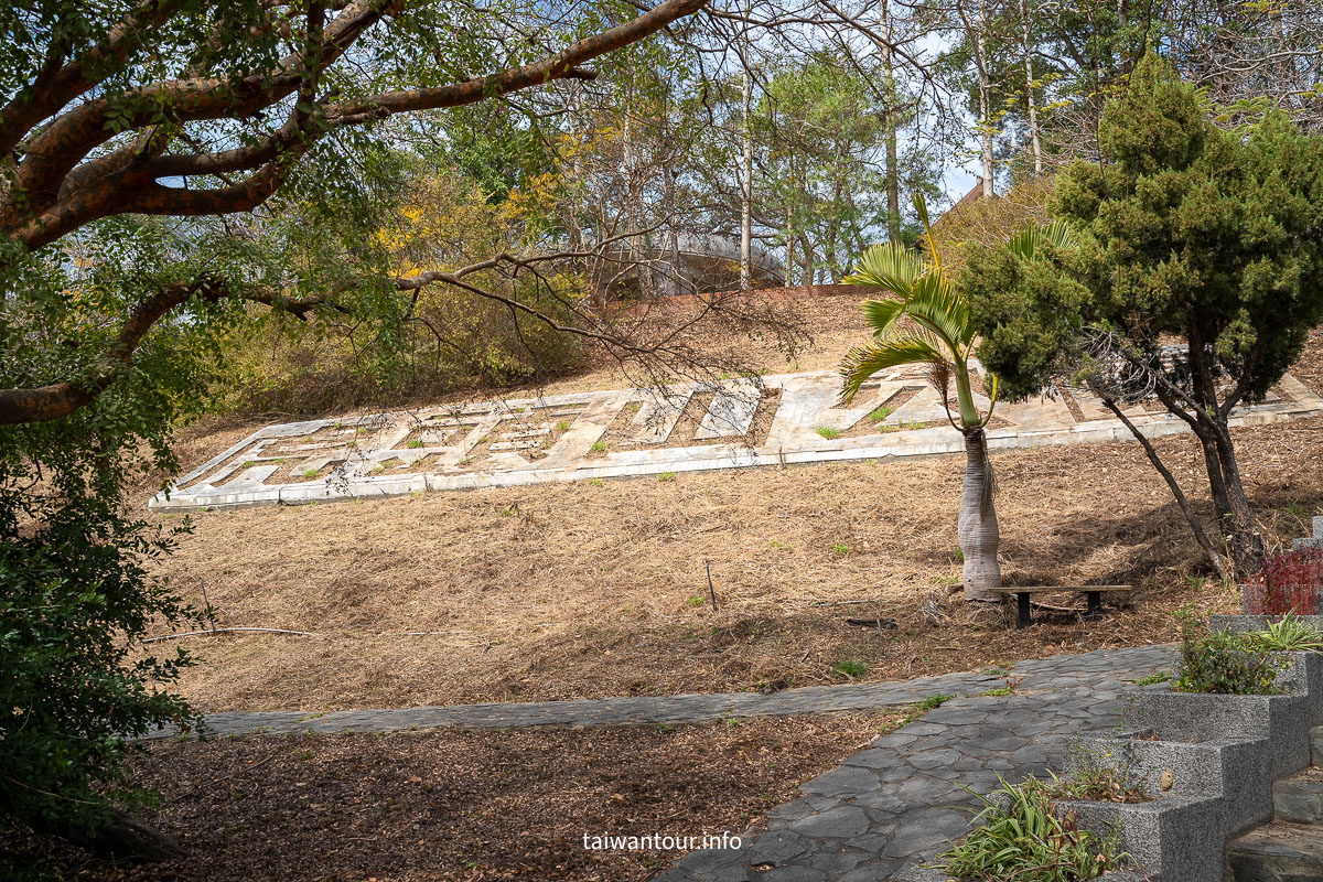 【苗栗通霄神社】虎頭山海線景點全台灣第二完整日式神社