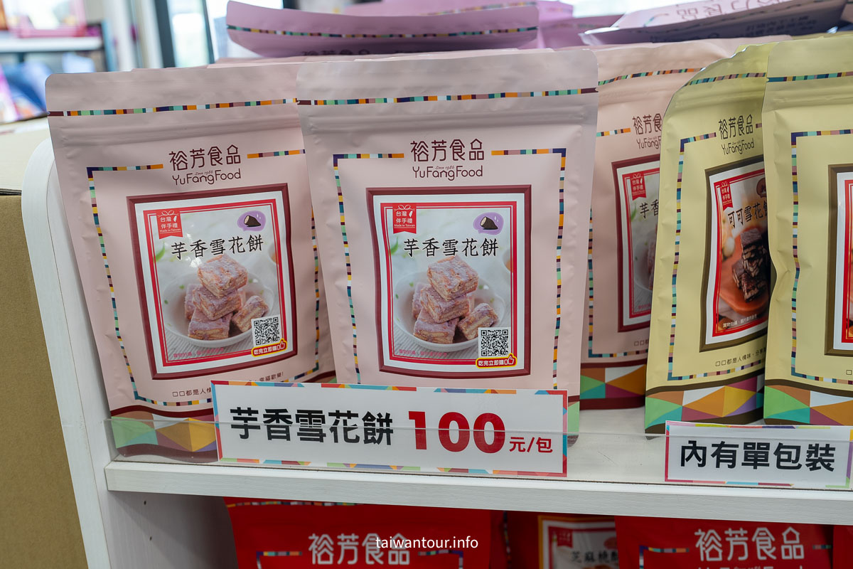 【裕芳食品(通霄店)】苗栗通霄伴手禮.CP值爆表銅板價零食.肉乾.果乾掃貨天堂