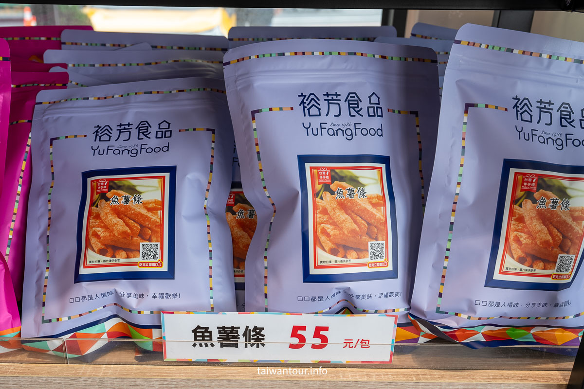 【裕芳食品(通霄店)】苗栗通霄伴手禮.CP值爆表銅板價零食.肉乾.果乾掃貨天堂