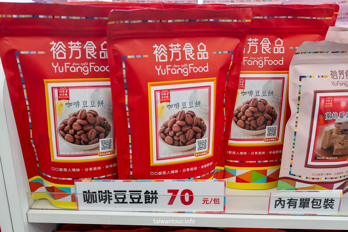 【裕芳食品(通霄店)】苗栗通霄伴手禮.CP值爆表銅板價零食.肉乾.果乾掃貨天堂