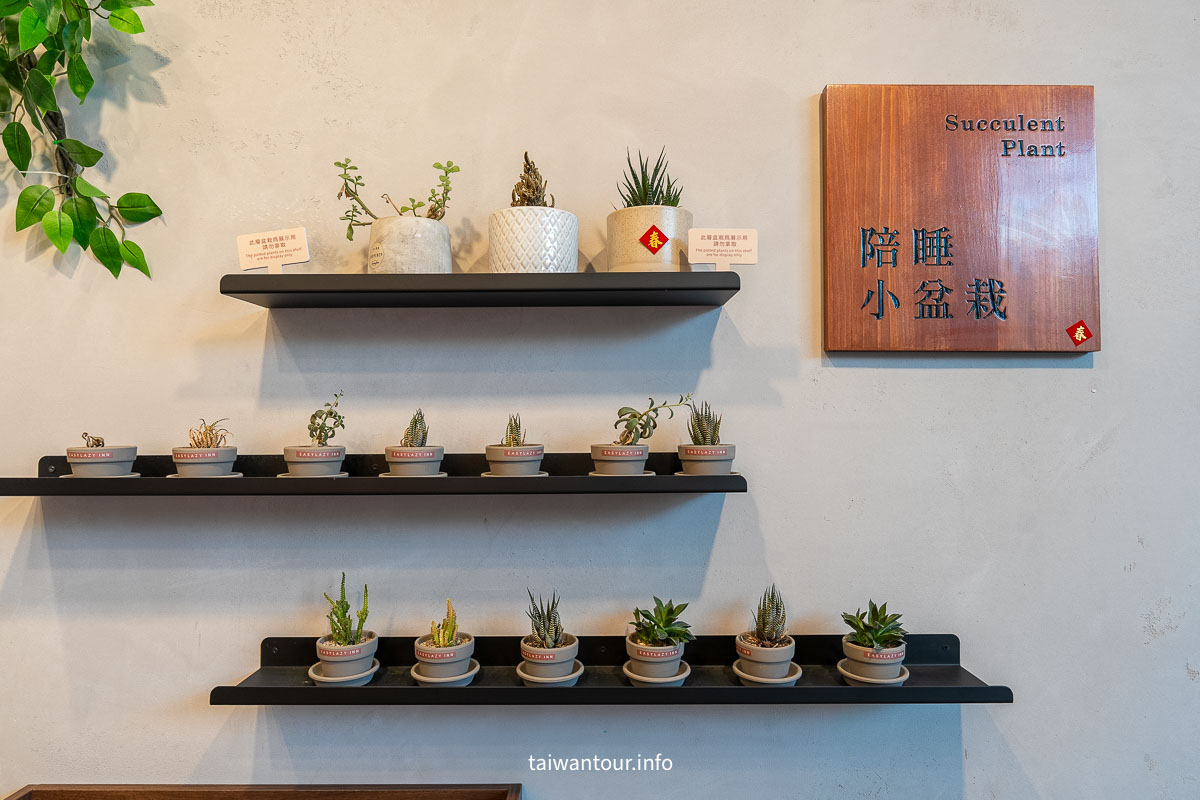 【葉綠宿・一中漫走】台中一中街商圈住宿.高CP值