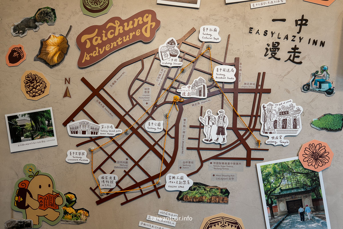 【葉綠宿・一中漫走】台中一中街商圈住宿.高CP值