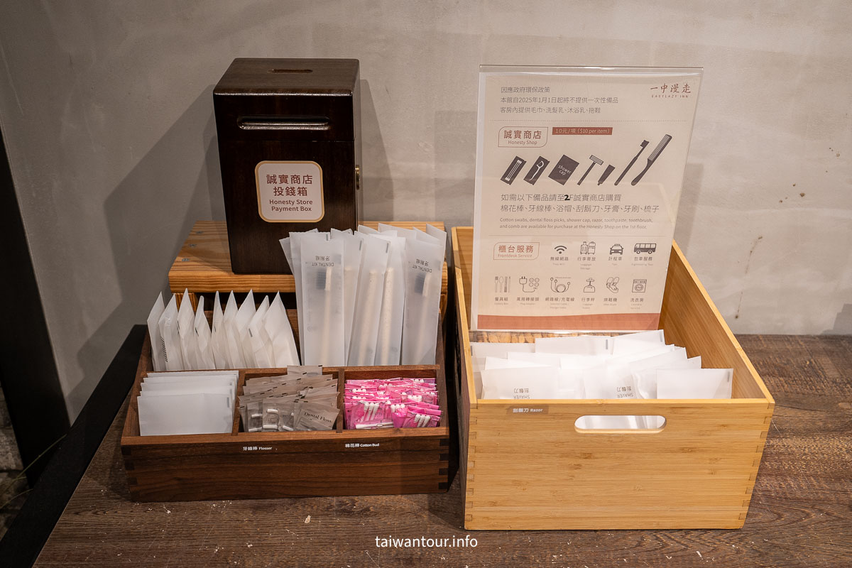 【葉綠宿・一中漫走】台中一中街商圈住宿.高CP值