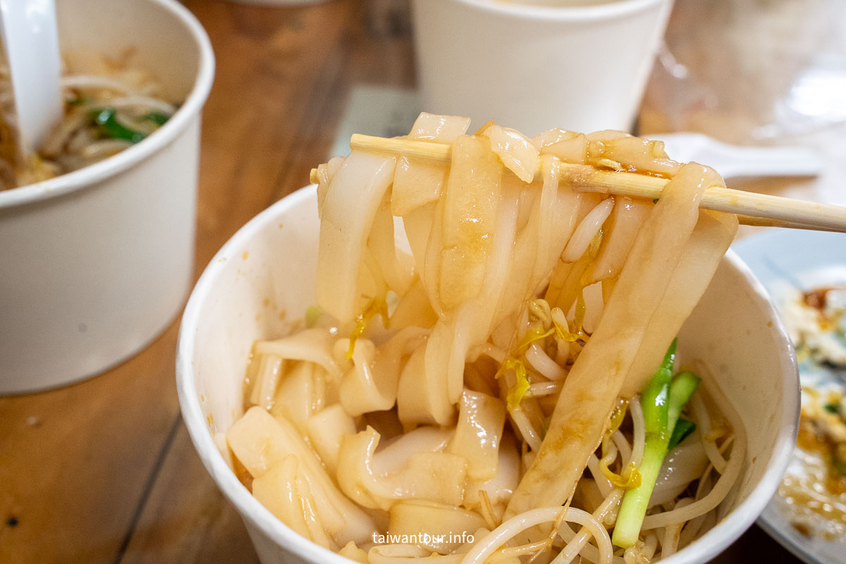 【小食光麵堂】苗栗銅鑼客家美食推薦.粄條水晶餃