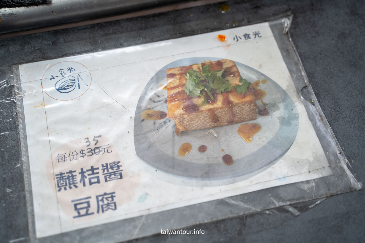【小食光麵堂】苗栗銅鑼客家美食推薦.粄條水晶餃