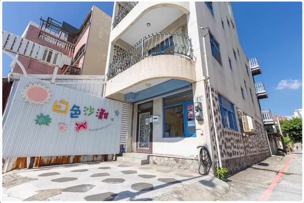 【白色沙灘民宿】花蓮海景民宿推薦