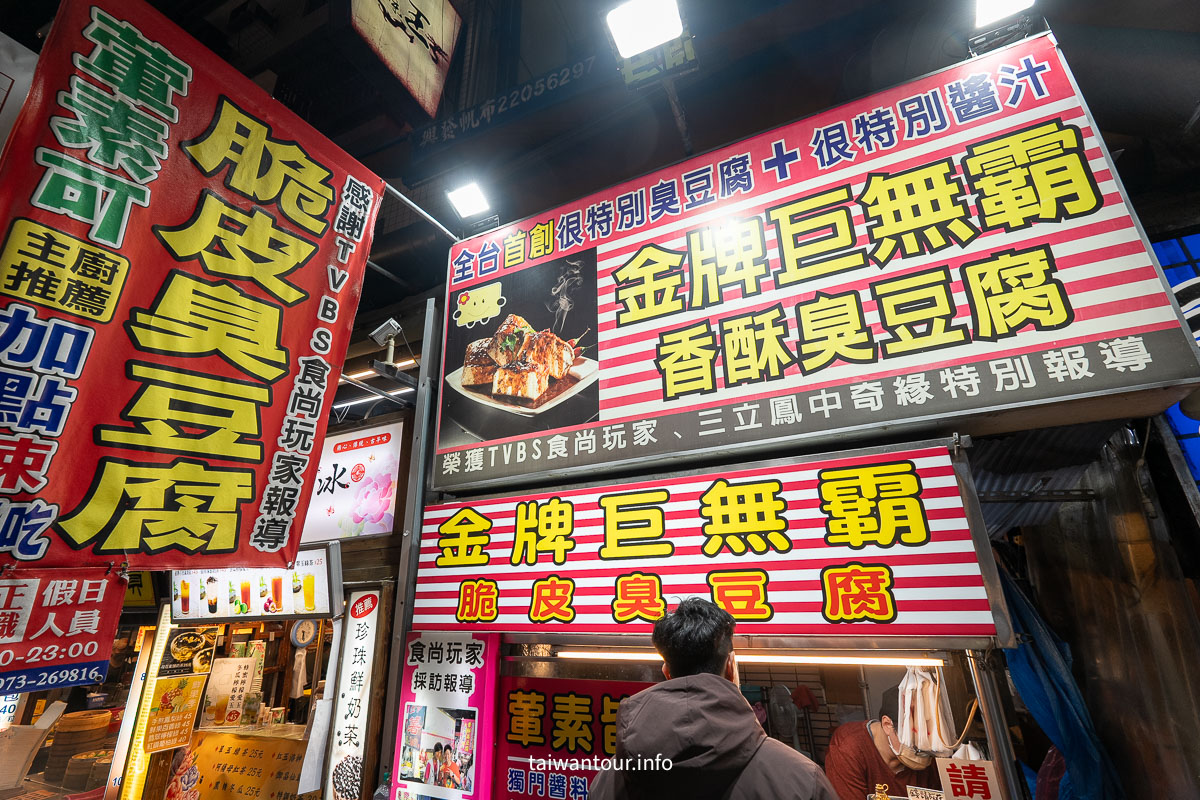 【台中一中商圈美食推薦】學生最愛.夜市美食地圖