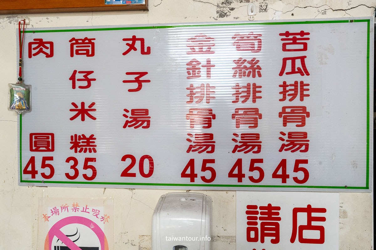 【大頭肉圓】彰化鹿港百年傳承的古早味