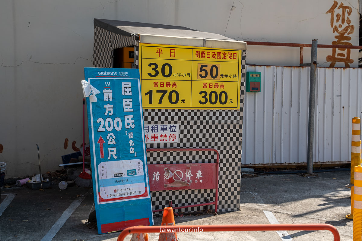 【阿裕壽司】台中平價壽司.CP值爆表.交通停車菜單推薦 【阿裕壽司】台中平價壽司.CP值爆表.交通停車菜單推薦