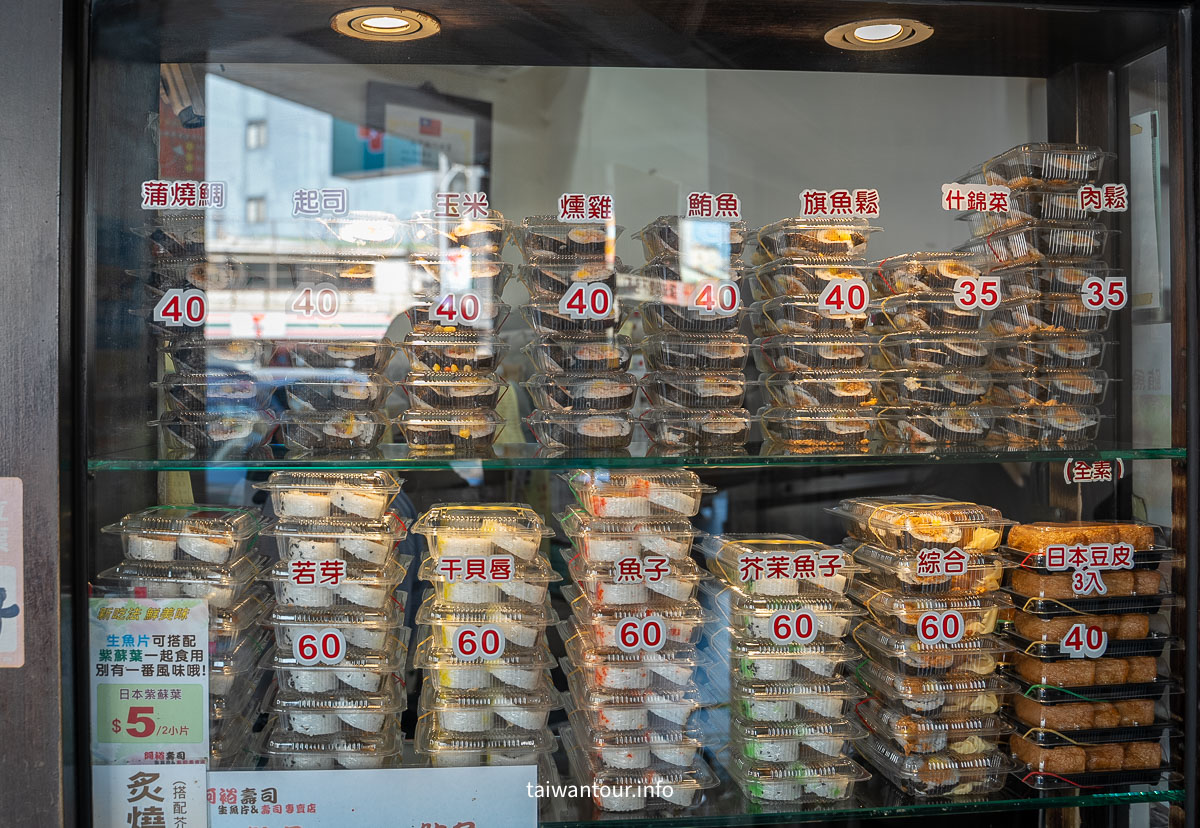 【阿裕壽司】台中平價壽司.CP值爆表.交通停車菜單推薦 【阿裕壽司】台中平價壽司.CP值爆表.交通停車菜單推薦