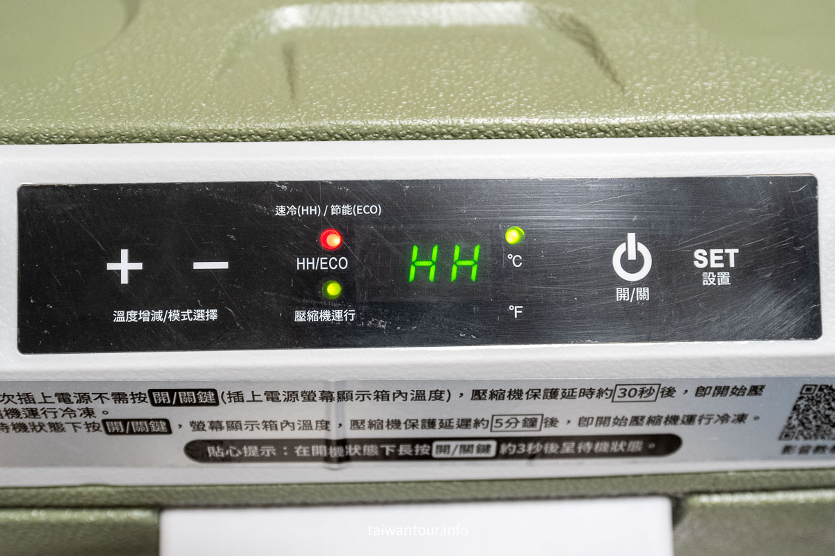 【溫控行動車宿露營冰箱】G-PLUS (GP-MCR01) 35L高CP值