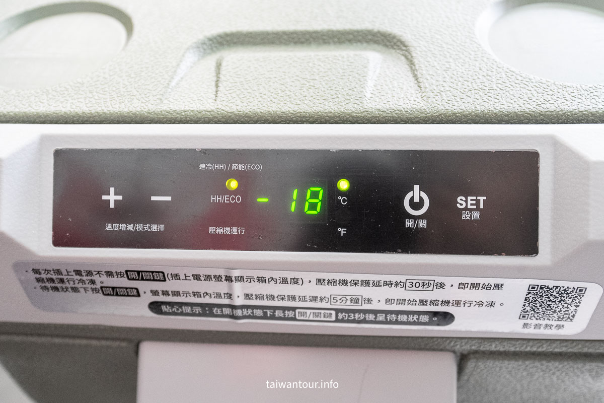 【溫控行動車宿露營冰箱】G-PLUS (GP-MCR01) 35L高CP值