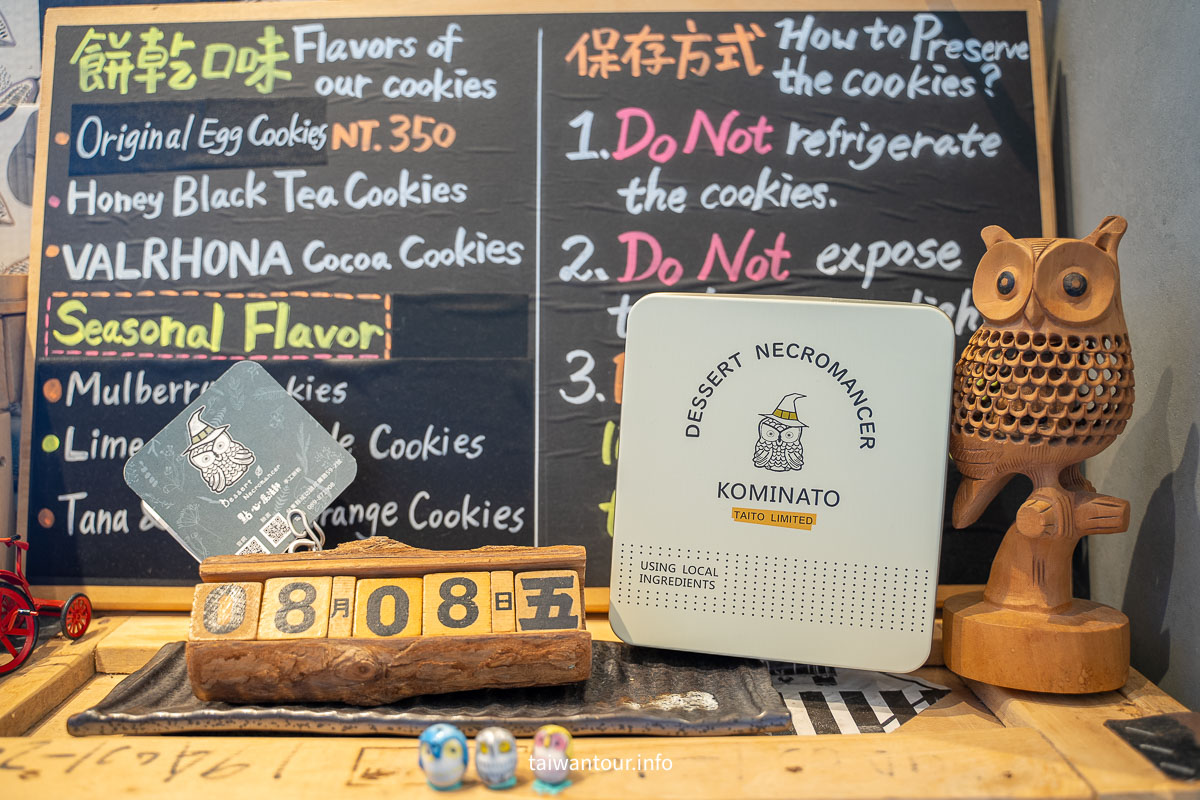 【點心魔法師】台東成功伴手禮.太平洋旁的甜蜜補給站