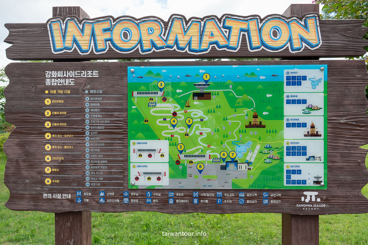 【江華島斜坡滑車】首爾近郊俯瞰西海美景、交通門票一次搞定